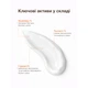 Крем-флюид для кожи склонной к акне Spotcontrol SPF 50 Fluid cream for acne-prone skin ACNELAB+ 40 мл 4823109413023 - изображение 3