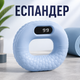 Эспандер кистевой тренажер для рук силиконовый со счетчиком силовой эспандер кольцо для кисти - изображение 1