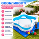 Детский надувной бассейн Intex 56475-2 квадратный с сиденьями, ручным насосом, комплектом из 10 игровых шариков, семейная модель для купания, голубой, 229×229×66 см, 990 л - изображение 4
