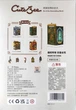 Бук Нук Чарівний магазин Гербарій Темряви Darkness Herbarium Mini Magic Shop DIY Book Nook CWGA-202 - изображение 6