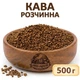 Кофе растворимый сублимированная Арабика 500г - изображение 1