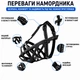 Намордник силиконовый для собак с регулируемыми ремешками легкий, дышащий, антикус S (18-22 см) - изображение 3