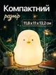 Силиконовый ночник светильник детский пингвин беспроводной светодиодный LED ночник на аккумуляторе мягкий сенсорная мягкая настольная светодиодная LED лампа ночник для младенцев детей и взрослых детской спальни умная RGB подсветка безопасный силикон - изображение 2