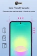 Защитное стекло DENGOS для смартфона Samsung Galaxy A27 Black (TGFG-432) - изображение 3