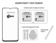 Защитное стекло DENGOS для смартфона Samsung Galaxy A27 Black (TGFG-432) - изображение 5