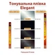 Плівка тонувальна elegant 0.5x3m super dark black 5% - зображення 2