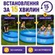 Наливной бассейн Intex Easy Set 305×76 см с фильтр-насосом 1250 л/ч, круглый, 3853 л, семейный, 28122 - изображение 4