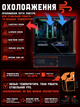 Игровой ПК Base (RTX 5060 8GB / Ryzen 5 5600 / 16GB DDR4 / SSD 512GB) - изображение 6