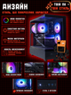 Игровой ПК Spektrum (RTX 5070 Ti 16GB / Ryzen 7 7700 / 32GB DDR5 / SSD 512GB) - изображение 9