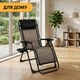 Кресло шезлонг LEOBRO до 150 кг Zero Gravity Premium Grey Rattan (LB-ZGC-G2-RG) - изображение 3