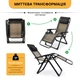 Кресло шезлонг LEOBRO до 150 кг Zero Gravity Premium Grey Rattan (LB-ZGC-G2-RG) - изображение 9
