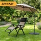 Кресло шезлонг LEOBRO до 150 кг Zero Gravity Premium Grey Rattan (LB-ZGC-G2-RG) - изображение 10