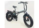 Складаной Электровелосипед Fatbike Maraton 20" (1200W 48V 21Ah) - изображение 5