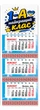 Календарь на магните, на 2026 и 2027 год , 5 штук , Apriori ,Подарок на 1 сентября, Первоклассник 2026 , Подарок Первокласснику, Школьный сувенир ,49 вид - изображение 2