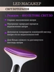 Мікрострумовий EMS масажер для обличчя шиї підборіддя та зони декольте Neck Beauty Device HY38 з підігрівом 45°C від зморшок набряків ліфтинг тонус шкіри електричний акумуляторний вібромасажер Білий - зображення 6