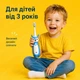 Дитяча електрична звукова зубна щітка з м'якими 3D-щетинками, 3 режимами, від 3 років, дизайн оленяти Блакитна - зображення 4