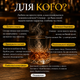 Набор для копчения коктейлей Bartending — бежевый шестигранный смокер из натурального дерева + 8 видов щепы + турбо-зажигалка (полный готовый набор) - изображение 14