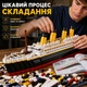 Конструктор Титанік Titanic 3560 деталей корабель лайнер велика збірна модель 58 см M2019 для дорослих і дітей - зображення 6