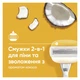 Бритва Gillette Venus Pro ComfortGlide Coconut с 3 сменными картриджами + крючок для бритвы (8700216970105) - изображение 3