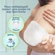 Подгузники Pampers Premium Care Розмір 5 (11-16 кг) 132 шт (8006530223478) - изображение 4