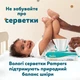 Подгузники Pampers Active Baby Pants Розмір 7 (15+ кг) 108 шт (8006530305747) - зображення 4