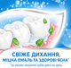 Паста зубна Aquafresh Family 100 мл Свіжість і м'ята - зображення 4