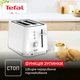 Тостер TEFAL Loft TT761138 - зображення 4