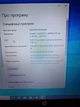 Ноутбук Б-класс HP ProBook 450 G1 / 15.6" (1366x768) TN / Intel Core i3-4000M (2 (4) ядра по 2.4 GHz) / 8 GB DDR3 / 240 GB SSD / Intel HD Graphic 4600 / WebCam / DVD-RW б/у - изображение 12