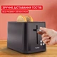 Тостер TEFAL TT640810 - изображение 3