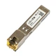 1.25Гб/с SFP модуль с разъемом RJ-45 S-RJ01 - изображение 1