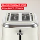 Тостер Tefal Collection TT720AE0 - зображення 2