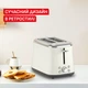 Тостер Tefal Collection TT720AE0 - зображення 6