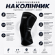 Наколенник Vilico 207, эластичный бандаж на колено для бега, фитнеса и поддержки коленного сустава, черный, размер XL, 1 шт. - изображение 4
