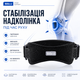 Пателлярный ремешок для колена Vilico AB077, регулируемый фиксатор надколенника, черный, 1 шт. - изображение 2
