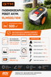 Газонокосилка-робот аккумуляторная GTM RLM500 16W 500 м² (RLM500/16W) - изображение 9