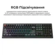 Клавиатура беспроводная Keychron V6 Ultra Bluetooth/2.4 ГГц/USB Type-C 108 клавиш RGB Keychron Silk POM Red Black (V6U-D1-UA) - изображение 10