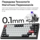 Клавіатура бездротова Keychron Q1 HE Bluetooth/2.4 ГГц/USB Type-C 81 клавіша RGB Gateron Double-Rail Magnetic Nebula Black (Q1H-M1-UA) - зображення 9