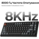 Клавиатура беспроводная Keychron V1 Ultra Bluetooth/2.4 ГГц/USB Type-C 81 клавиша RGB Keychron Silk POM Red Black (V1U-D1-UA) - изображение 8