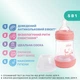 Пластиковая бутылочка Chicco Perfect 5, медленный поток, 0м+, 150 мл, розовая 20211.11.40 - зображення 3