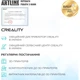 3D-принтер Creality Ender-3 V4 - изображение 6