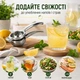 Ручная соковыжималка для цитрусовых пресс сквизер из нержавеющей стали компактная серый металлик - изображение 2