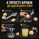 Ручная соковыжималка для цитрусовых пресс сквизер из нержавеющей стали компактная серый металлик - изображение 4