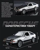 Детализированная фигурка робота-трансформера автомобиля Toyota AE86, 1 : 32, Initial D, метал корпус, резиновые шины, пластик - изображение 4
