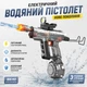 Электрический водяной пистолет UZI Ice Horn 800 мл, автоматическая подача воды, аккумулятор 3.7V, дальность до 10 м, детский водяной автомат с подсветкой - изображение 1
