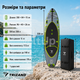 SUP-дошка Trizand 25259 350 см мультиколор — надувний сапборд до 140 кг з веслом, сидінням, насосом і аксесуарами - зображення 2