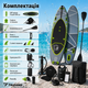 SUP-дошка Trizand 25259 350 см мультиколор — надувний сапборд до 140 кг з веслом, сидінням, насосом і аксесуарами - зображення 3