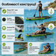 SUP-дошка Trizand 25259 350 см мультиколор — надувний сапборд до 140 кг з веслом, сидінням, насосом і аксесуарами - зображення 4