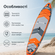 Надувна SUP дошка Rebel Active RBA-4507-OR 335×84×15 см до 170 кг Orange з веслом, сидінням каяка, насосом, рюкзаком, повідцем - зображення 2