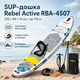 Надувна SUP дошка Rebel Active RBA-4507-WH 335×84×15 см до 170 кг White з веслом, сидінням каяка, насосом, рюкзаком, повідцем - зображення 1