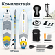 Надувна SUP дошка Rebel Active RBA-4507-WH 335×84×15 см до 170 кг White з веслом, сидінням каяка, насосом, рюкзаком, повідцем - зображення 5